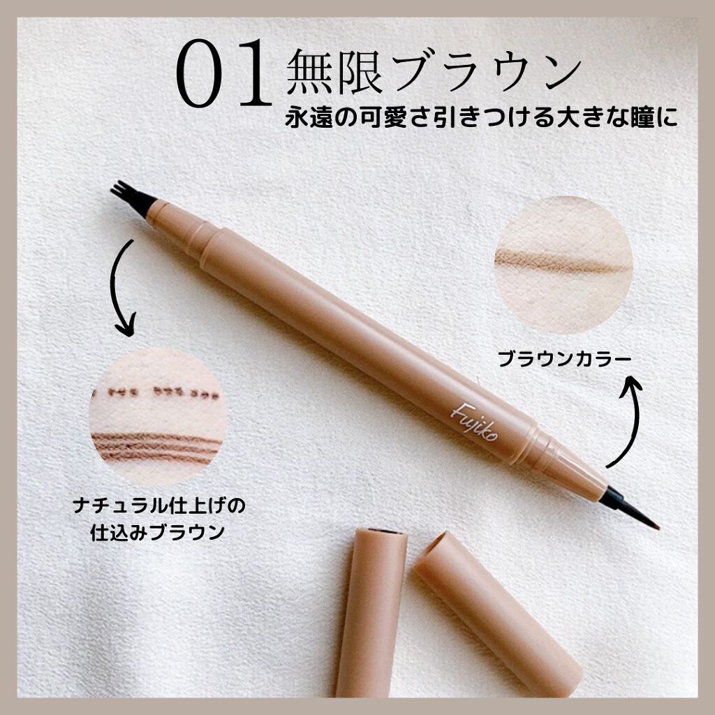 ラブ・ライナー リキッドアイライナーR3/ラブ・ライナー/リキッドアイライナーを使ったクチコミ(2枚目)