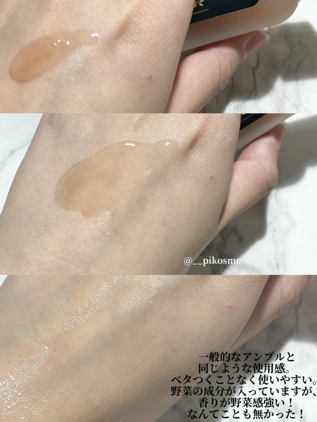 Little Drops Rebirth Day Ampoule/Hersteller/美容液を使ったクチコミ（3枚目）