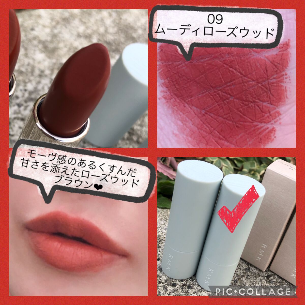 RMK ザ マット リップカラー/RMK/口紅を使ったクチコミ(4枚目)