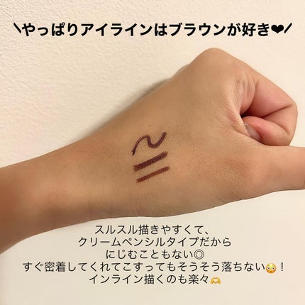 「密着アイライナー」極細クリームペンシル/デジャヴュ/ペンシルアイライナーを使ったクチコミ(6枚目)