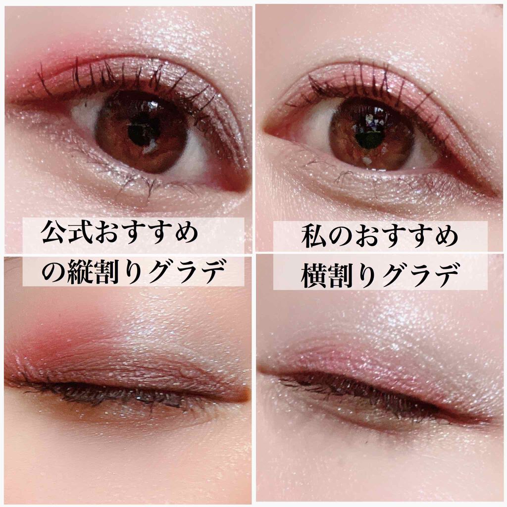 プリズムヴィーナス アイズ/Visée/アイシャドウパレットを使ったクチコミ(4枚目)