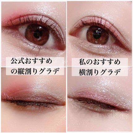 プリズムヴィーナス アイズ/Visée/アイシャドウパレットを使ったクチコミ(4枚目)