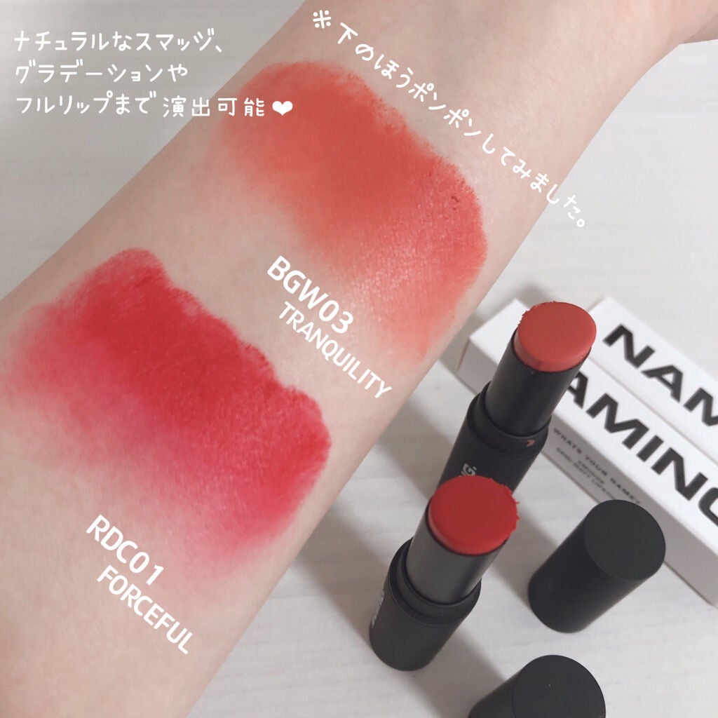 スマッジセミマットリップスティック/NAMING./口紅を使ったクチコミ(5枚目)