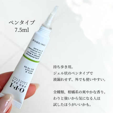 プロスパ ネイル&キューティクルオイル/O・P・I/ネイルオイル・トリートメントを使ったクチコミ(3枚目)