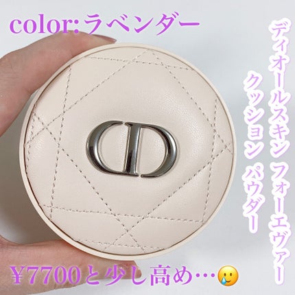 ディオールスキン フォーエヴァー クッション パウダー/Dior/ルースパウダーを使ったクチコミ(3枚目)