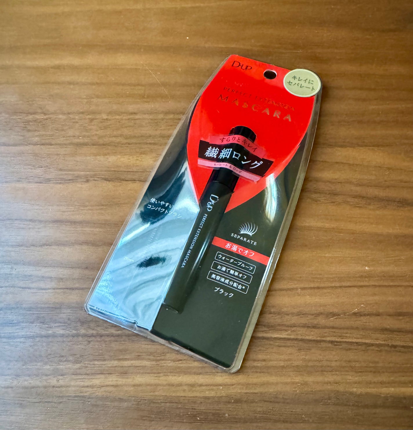 パーフェクトエクステンション マスカラ/D-UP/マスカラを使ったクチコミ(3枚目)