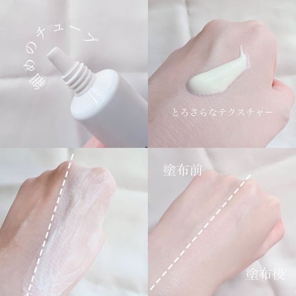 アクアパワーサンエッセンス/Dr.Althea/化粧下地を使ったクチコミ(4枚目)