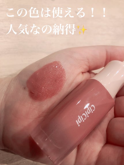 デューイフィルムティント/CipiCipi/リップティントを使ったクチコミ(2枚目)