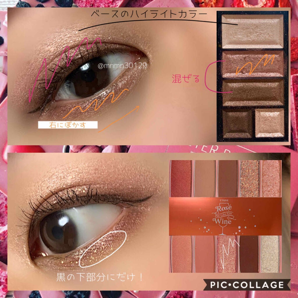 ショコラスウィート アイズ/リンメル ロンドン/アイシャドウパレットを使ったクチコミ(1枚目)