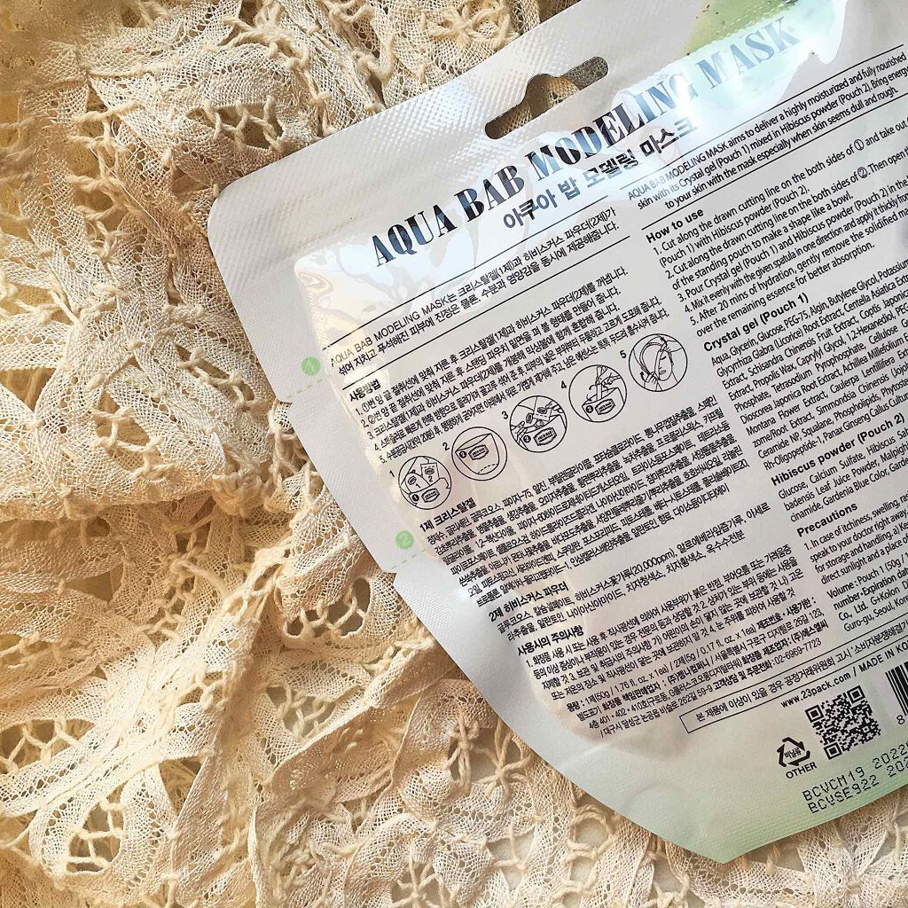 梅ちゃんアラフィフツヤ肌オタク on LIPS 「𓅪𓂃𓈒𓏸BELLPALETTE(@bell_palette)の..」(8枚目)