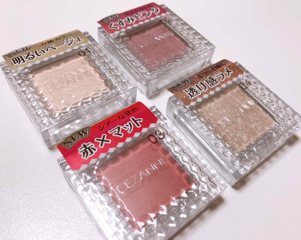 シングルカラーアイシャドウ/CEZANNE/単色アイシャドウを使ったクチコミ(1枚目)