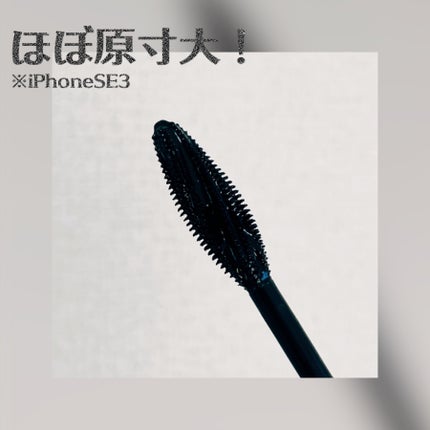 CHANEL ル ヴォリューム ストレッチのクチコミ「私史上最強のコスメ探し中です!
パンダ目になりやすいタイプなのでマスカラはとにかくパンダ目にな.....」(2枚目)