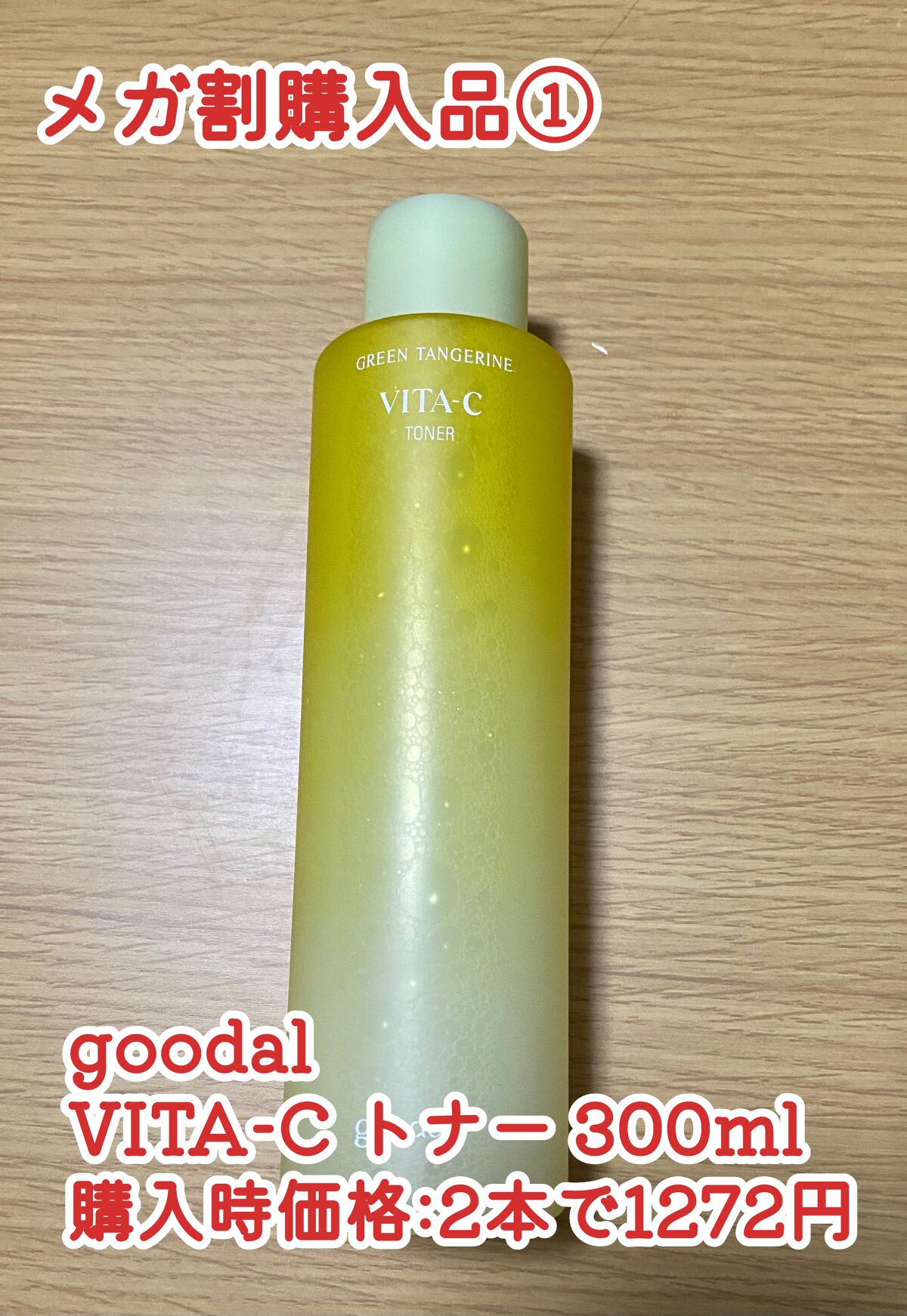 （旧）スネイルソリューションスキンブースター/ネイチャーリパブリック/ブースター・導入液を使ったクチコミ（1枚目）