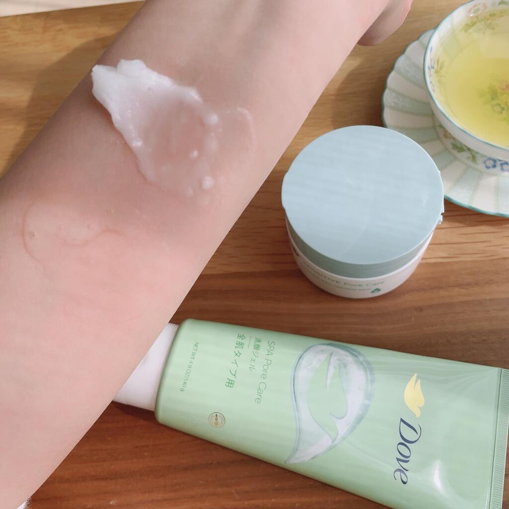 しっとり毛穴ケアクレンジングバーム/ダヴ/クレンジングバームを使ったクチコミ(10枚目)