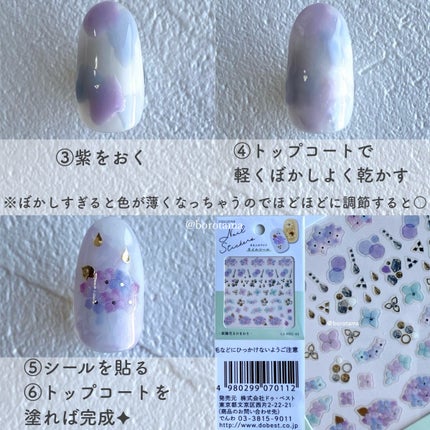 カラフルネイルズ/キャンメイク/マニキュアを使ったクチコミ(6枚目)