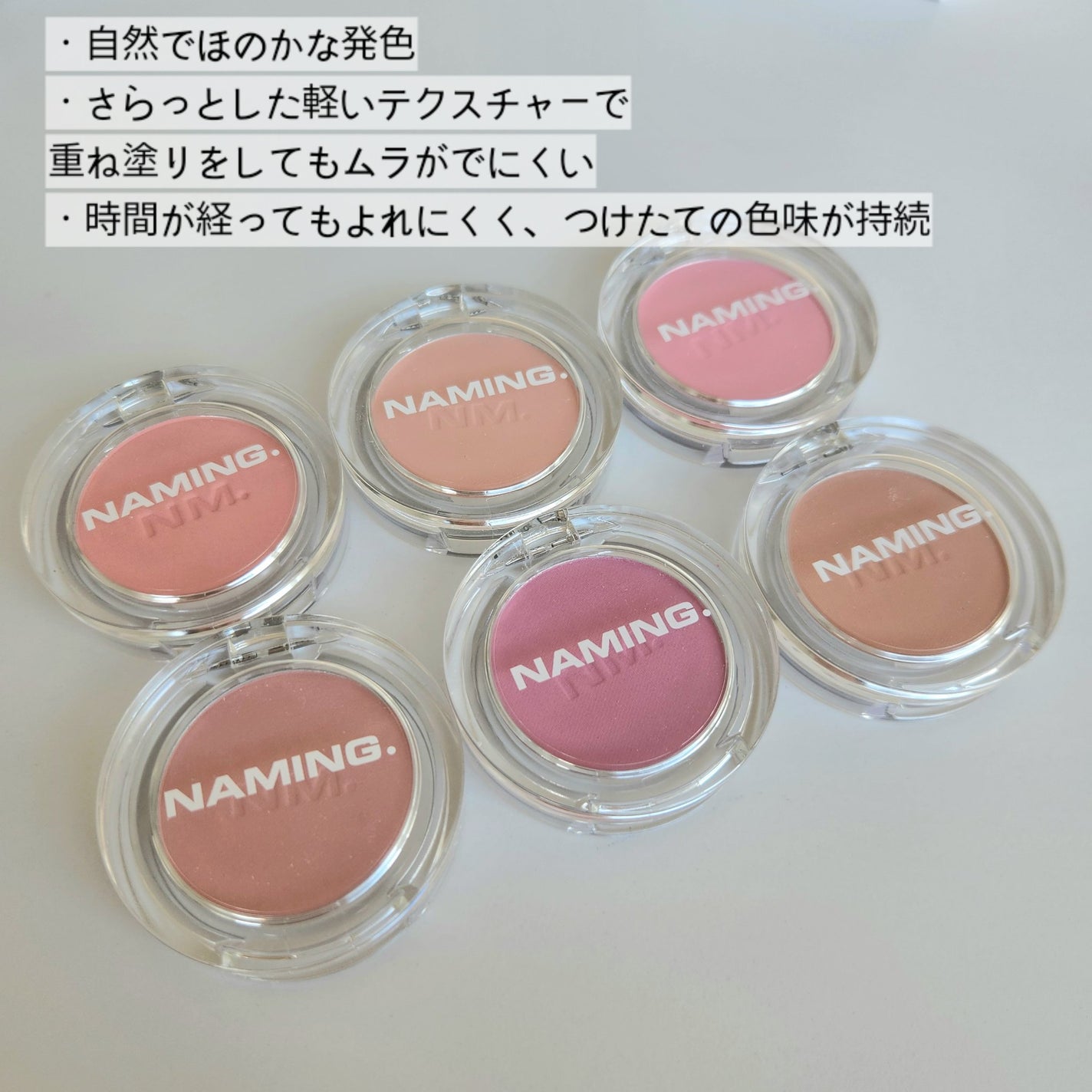 ネーミング フラッフィーパウダーブラッシュ/NAMING./パウダーチークを使ったクチコミ(4枚目)