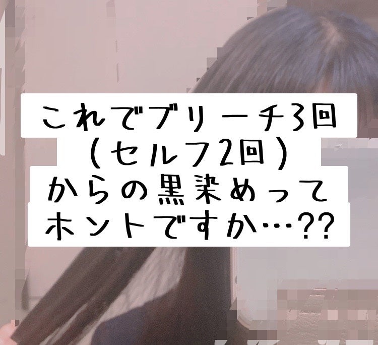 モイスト&リペア シャンプー/ヘアトリートメント/AHALO BUTTER/市販シャンプーを使ったクチコミ(1枚目)