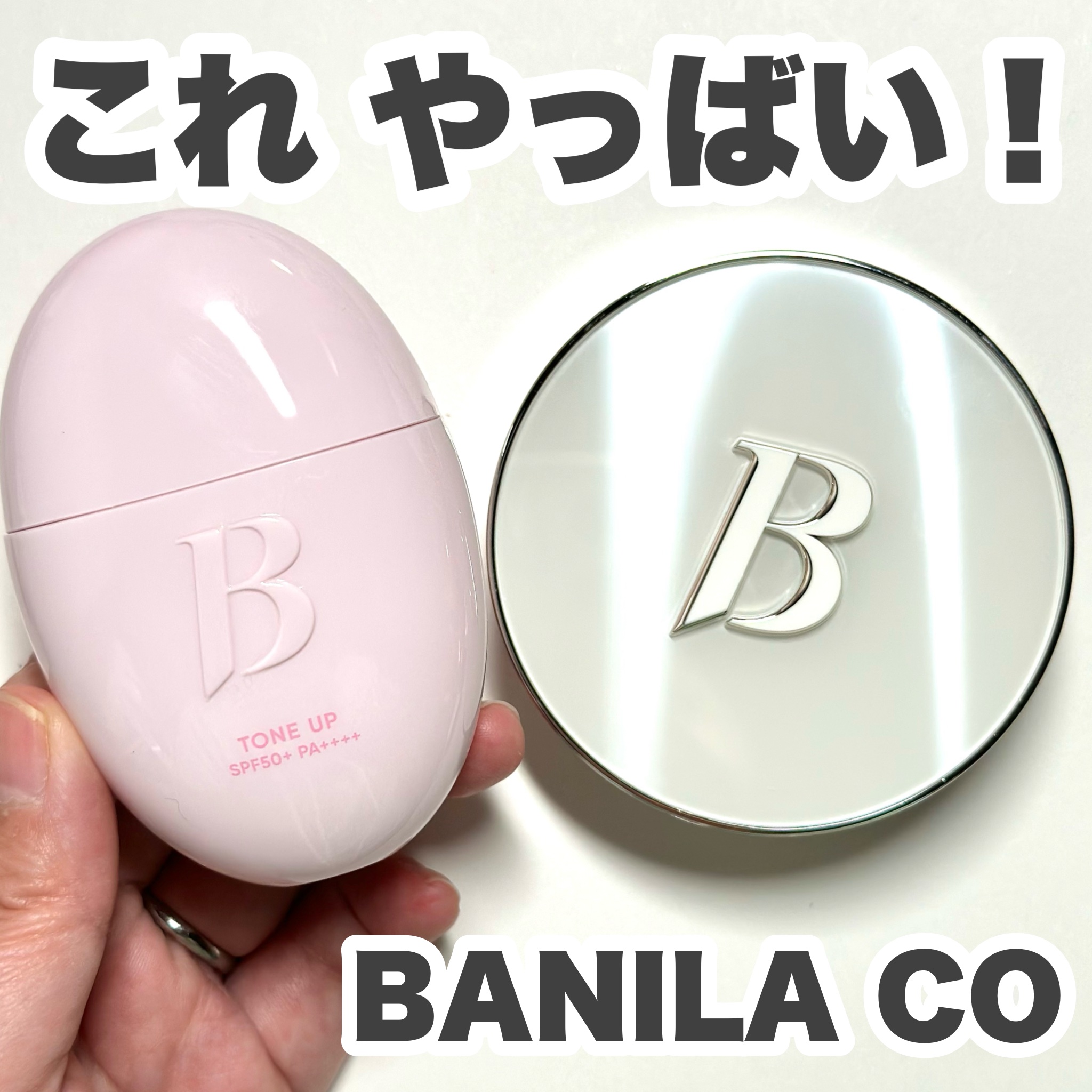カバーリシャス アルティメット ホワイトクッション 23 ミディアム/BANILA CO/クッションファンデーションを使ったクチコミ（1枚目）