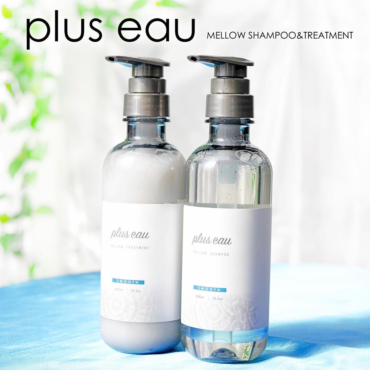 メロウシャンプー/メロウトリートメント/plus eau/市販シャンプーを使ったクチコミ（1枚目）