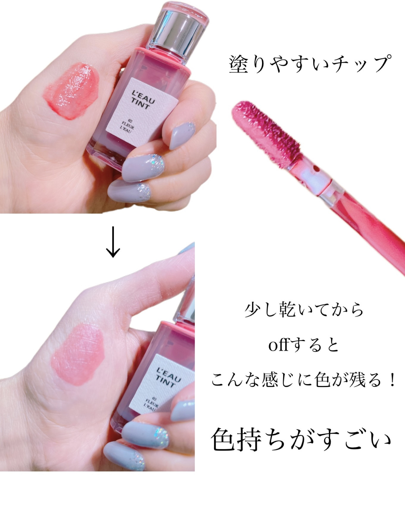 ローティント/BBIA/リップティントを使ったクチコミ（2枚目）