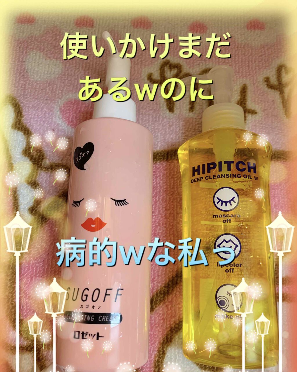 オーガニック発酵クレンジングウォーター/Sing/クレンジングウォーターを使ったクチコミ(3枚目)