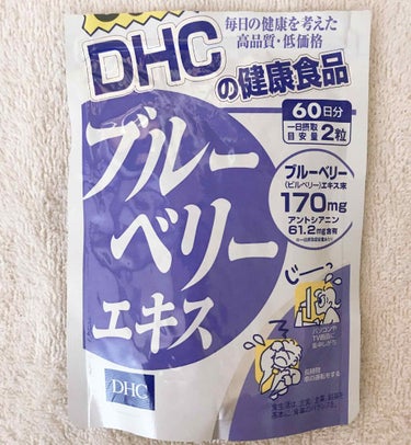 DHC ブルーベリーエキスのクチコミ「飲み続けてるサプリメント3種
DHC
ヘム鉄
60日分
↑毎回貧血気味になるので
飲みだしたも.....」（3枚目）