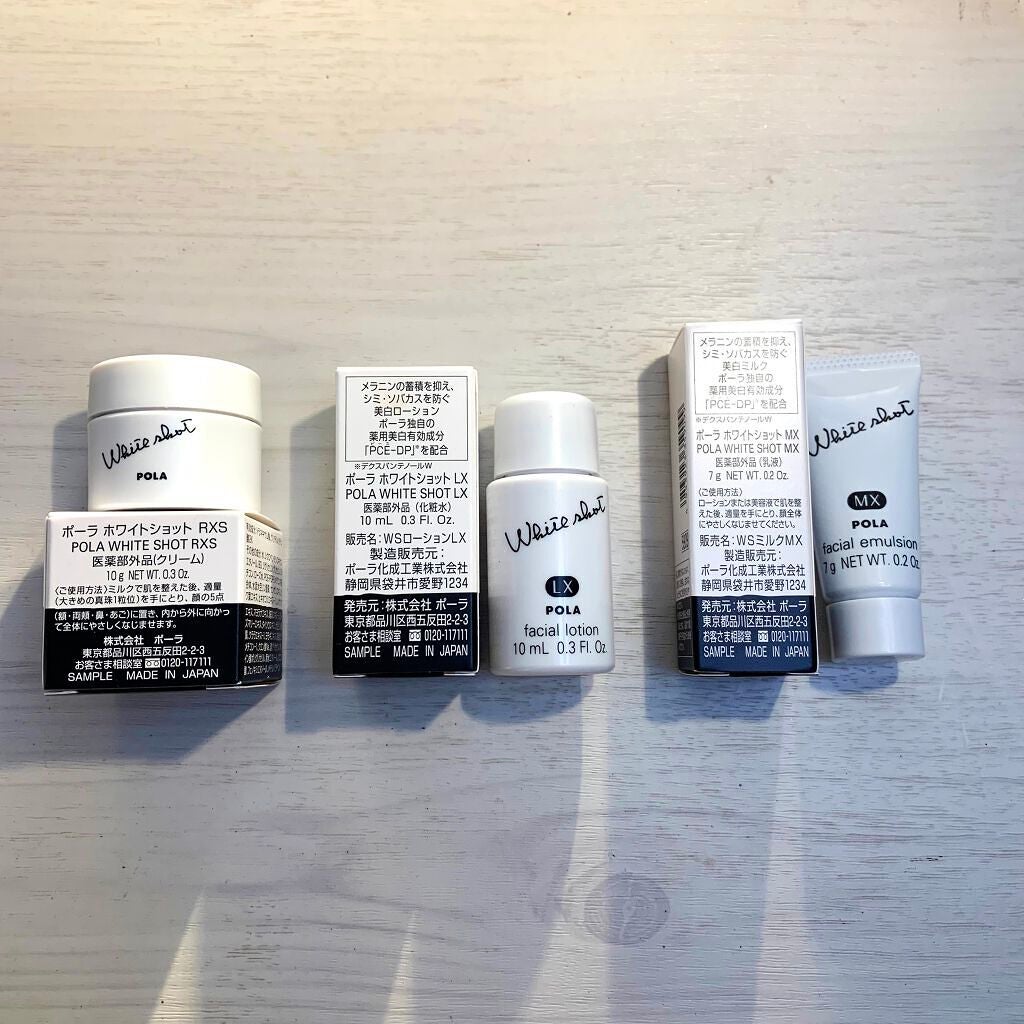 ホワイトショット RXS/ホワイトショット/フェイスクリームを使ったクチコミ(2枚目)