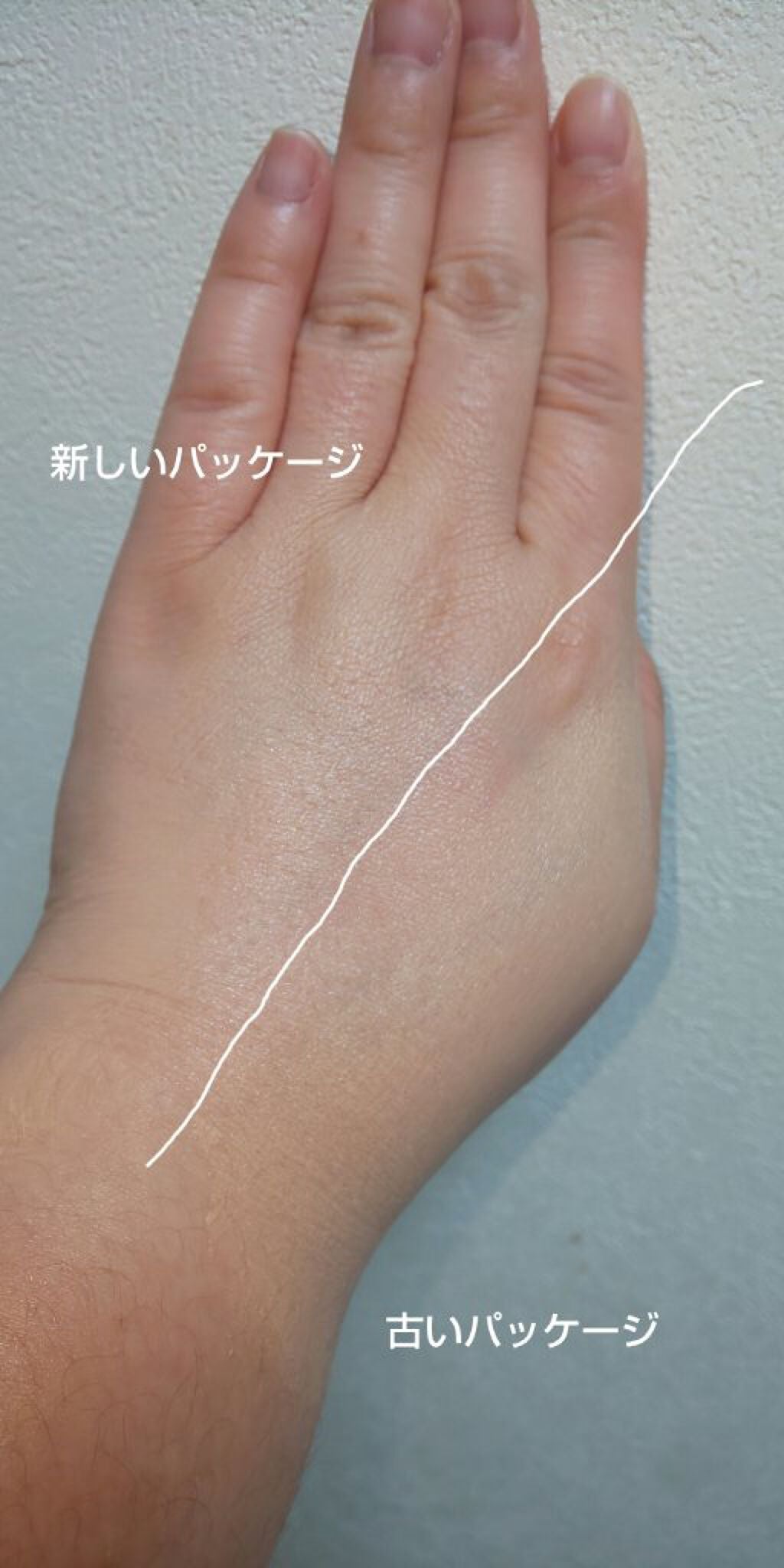 エスポルールBBクリーム/エスポルール/BBクリームを使ったクチコミ(2枚目)