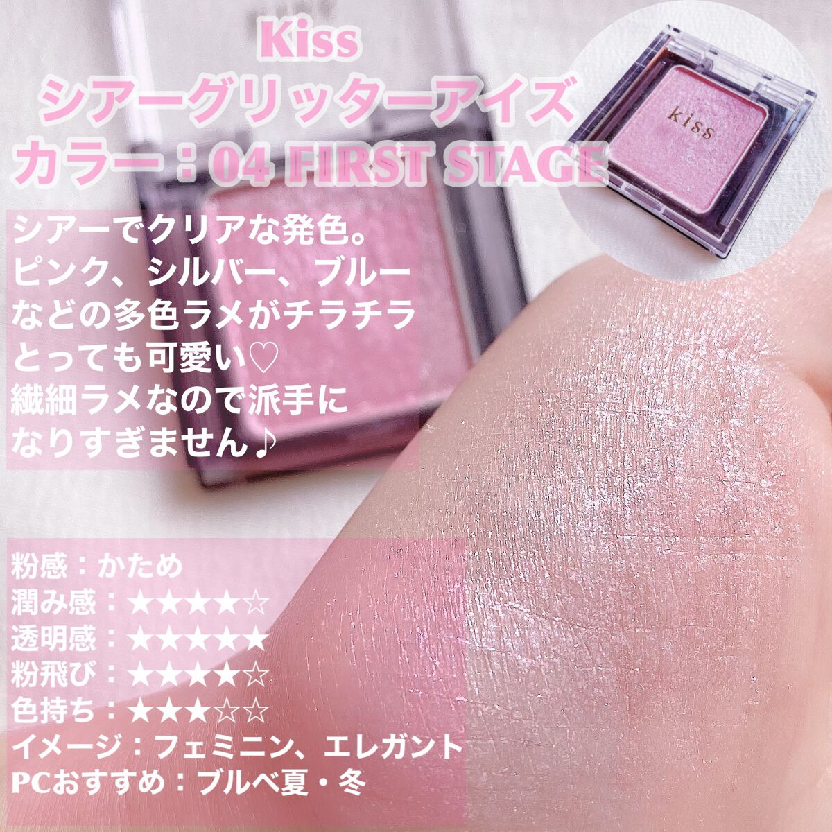 セレクト アイカラー Ｎ WT001/ESPRIQUE/単色アイシャドウを使ったクチコミ（3枚目）