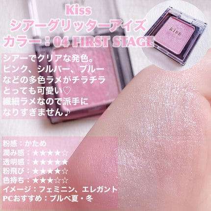 セレクト アイカラー N WT001/ESPRIQUE/単色アイシャドウを使ったクチコミ(3枚目)