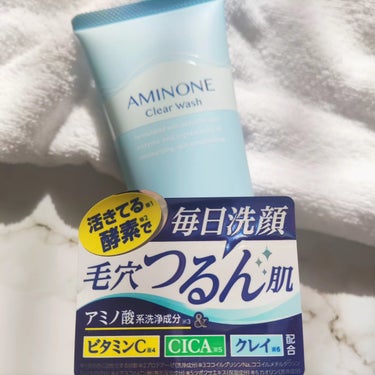 アミノネクリアウォッシュ/Cure/洗顔フォームを使ったクチコミ（7枚目）