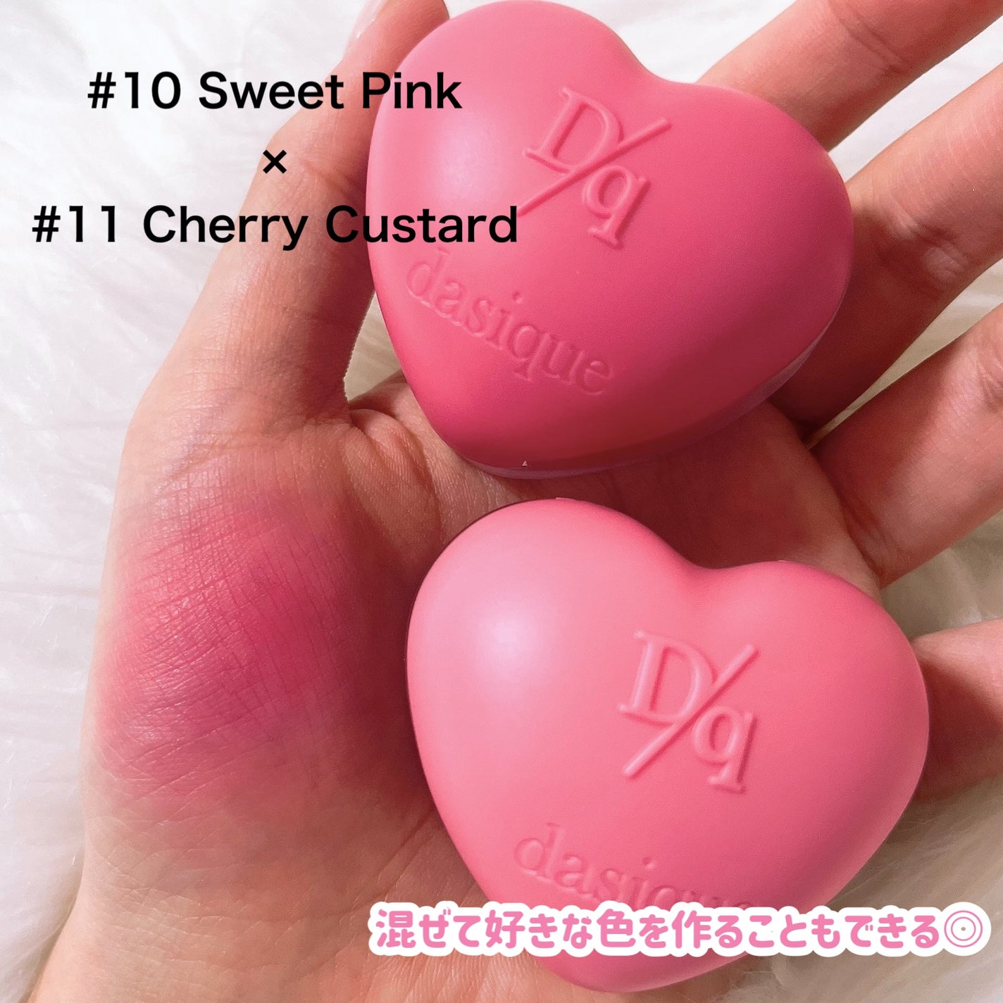 スフレカラーポット/dasique/口紅を使ったクチコミ(5枚目)