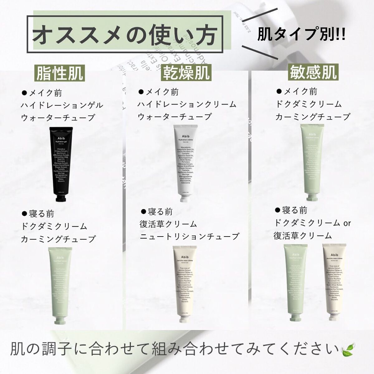 HYDRATION GEL WATER TUBE/Abib /フェイスクリームを使ったクチコミ(4枚目)