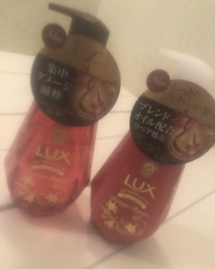 ルミニーク ダメージリペア シャンプー/トリートメント/LUX/市販シャンプーを使ったクチコミ(1枚目)
