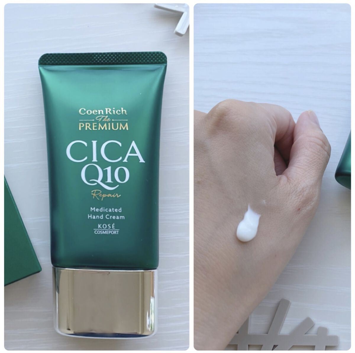 コエンリッチ ザ プレミアム 薬用ＣＩＣＡリペア ハンドクリーム/コエンリッチQ10/ハンドクリームを使ったクチコミ（3枚目）