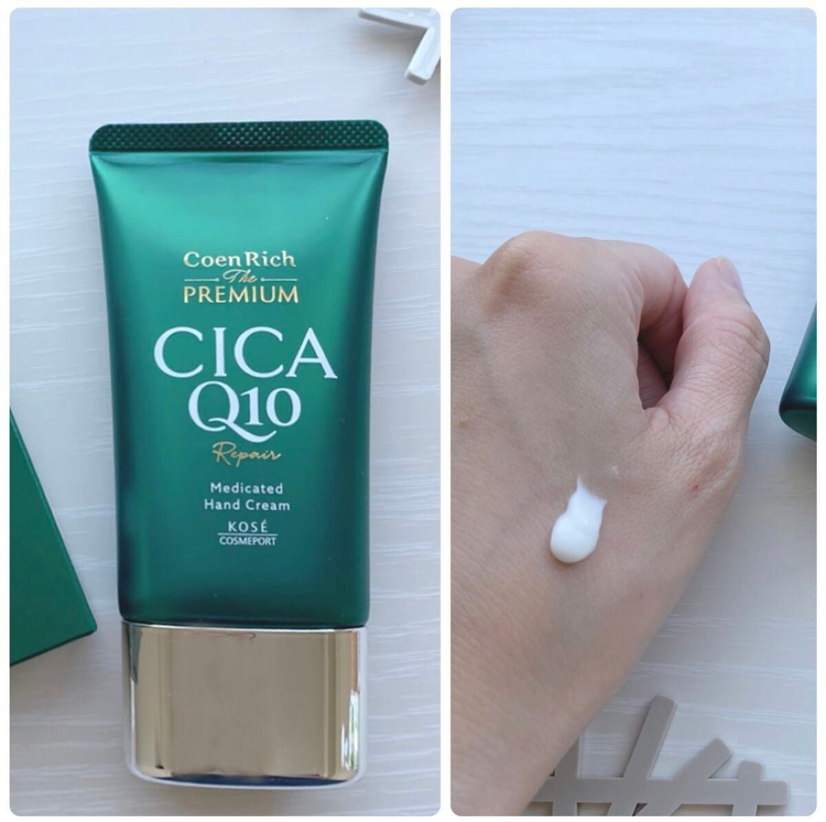 コエンリッチ ザ プレミアム 薬用CICAリペア ハンドクリーム/コエンリッチQ10/ハンドクリームを使ったクチコミ(3枚目)