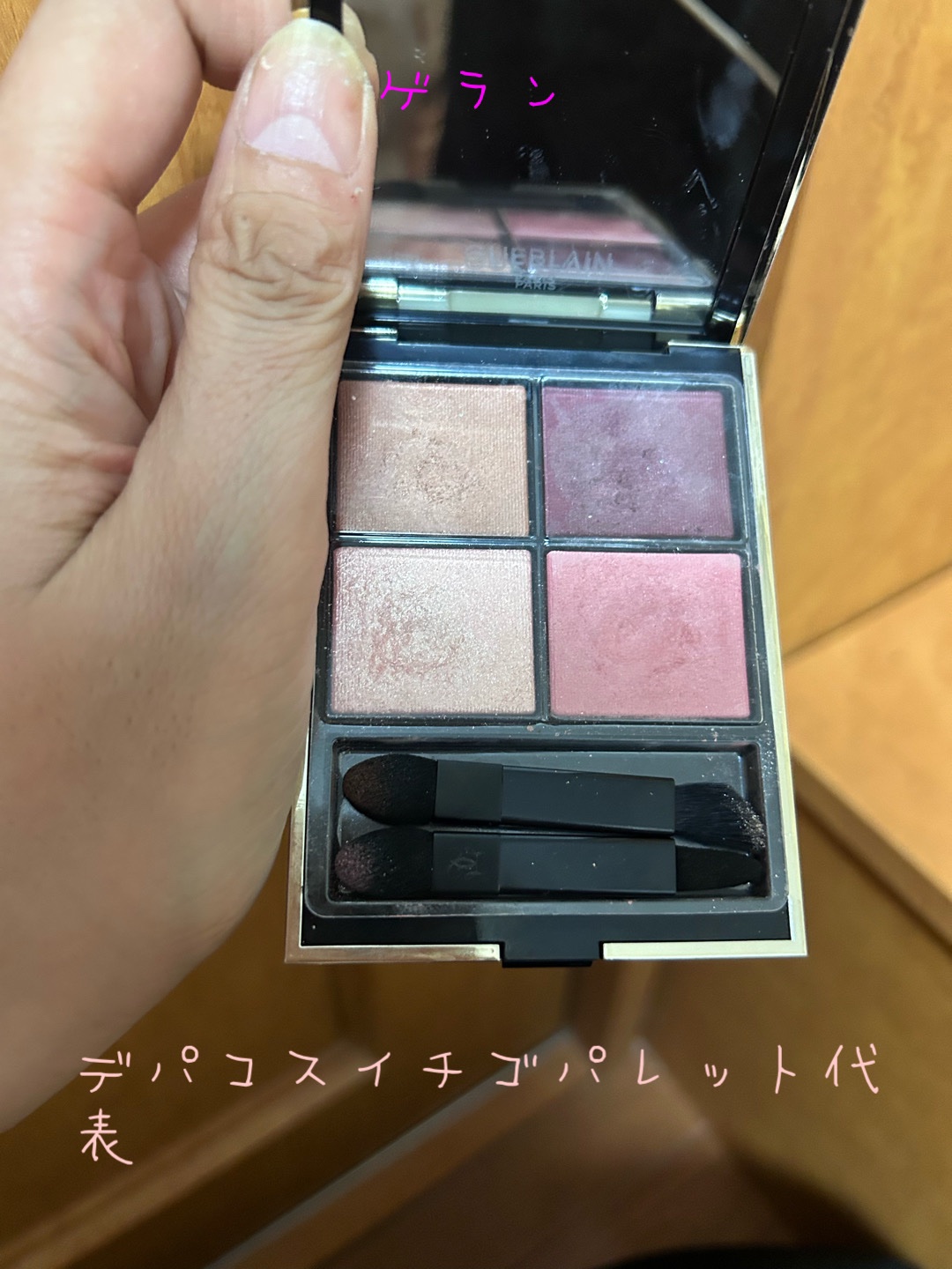 スキンフィットアイズ RS1/リサージ/アイシャドウパレットを使ったクチコミ（3枚目）