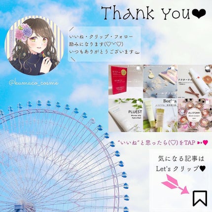 ã¯ãããã¥ãŒã㣠ããŒã³ã¢ããUV/ã¢ãªã£ãŒ/æ¥çŒãæ¢ãã¯ãªãŒã ã䜿ã£ãã¯ãã³ãïŒ10æç®ïŒ