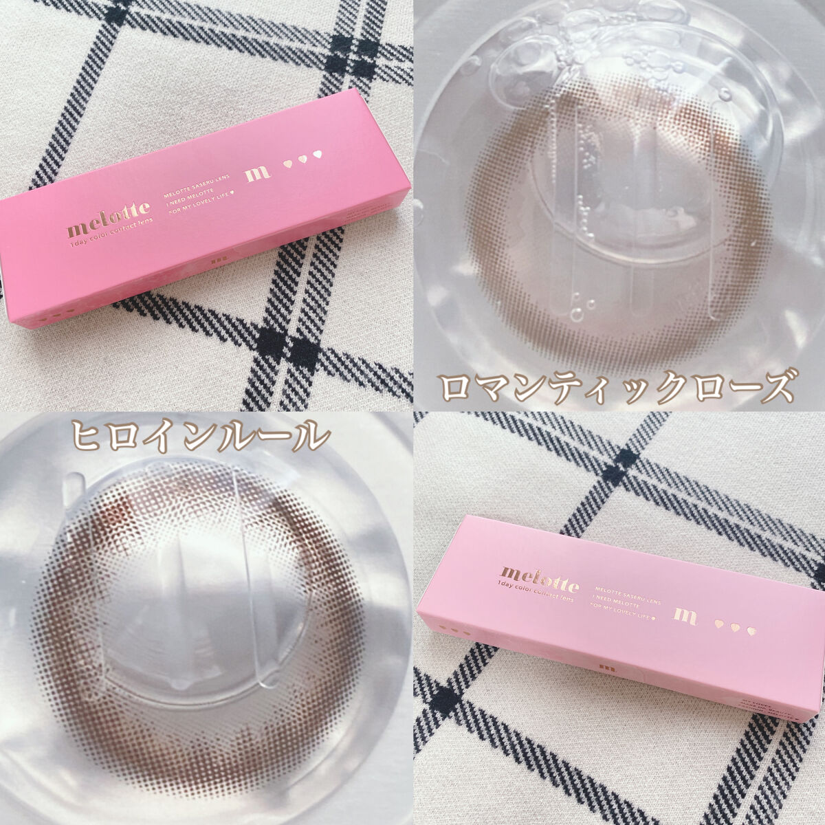 melotte 1day/melotte/ワンデー（１DAY）カラコンを使ったクチコミ（2枚目）