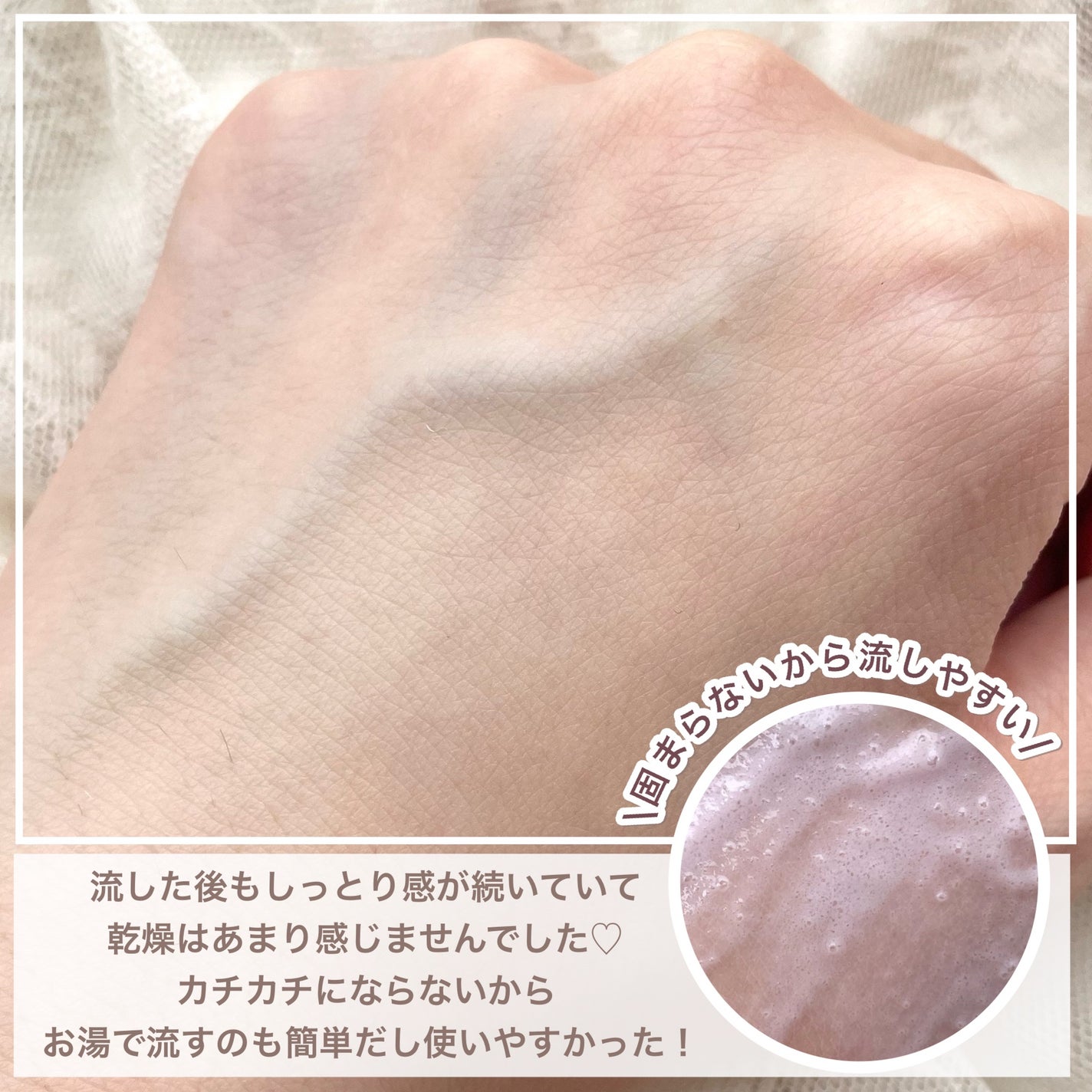 ピンクティーツリーライスシカウォッシュオフパック/APLIN/洗い流すパック・マスクを使ったクチコミ(6枚目)