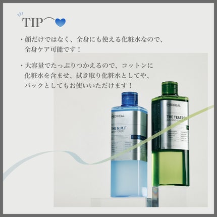 THE ティーツリー カーミング トナー/MEDIHEAL/化粧水を使ったクチコミ(4枚目)