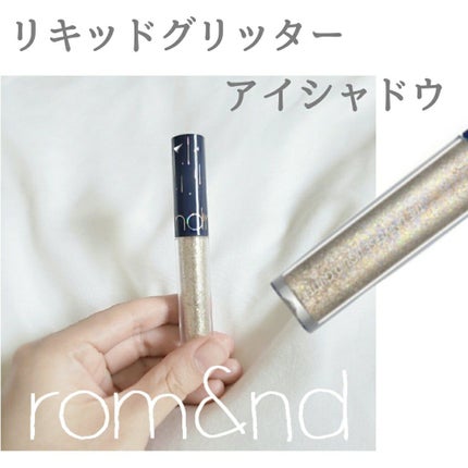 リキッド グリッター シャドウ/rom&nd/グリッターを使ったクチコミ(1枚目)