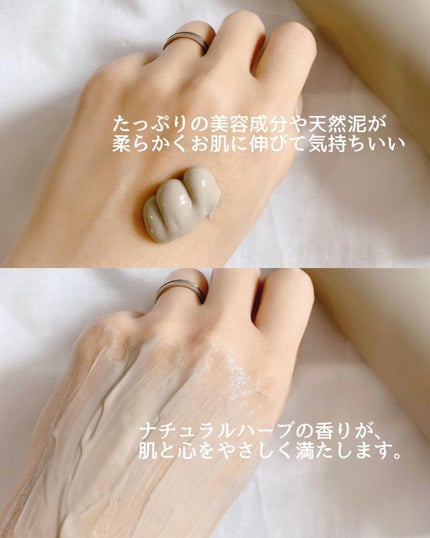 クレイ W クレンズ/アンテリージェEX/クレンジングクリームを使ったクチコミ(4枚目)