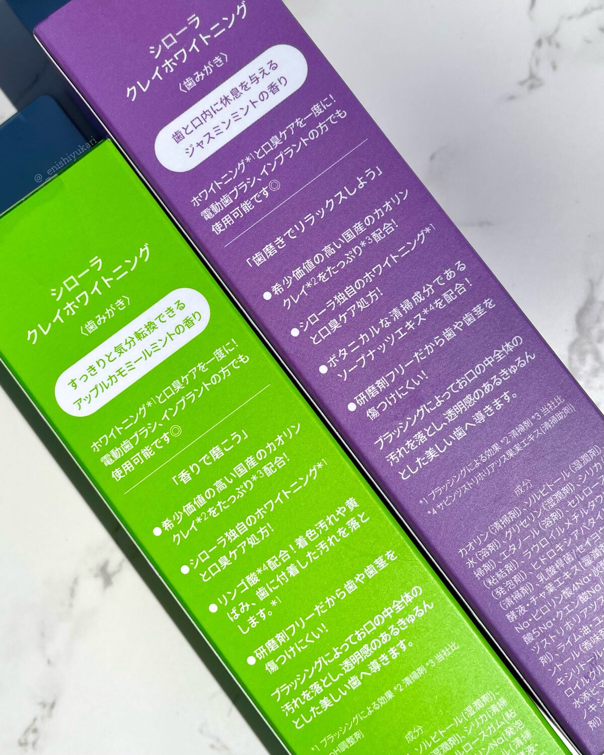 シローラクレイホワイトニング/Shirora/歯磨き粉を使ったクチコミ(6枚目)