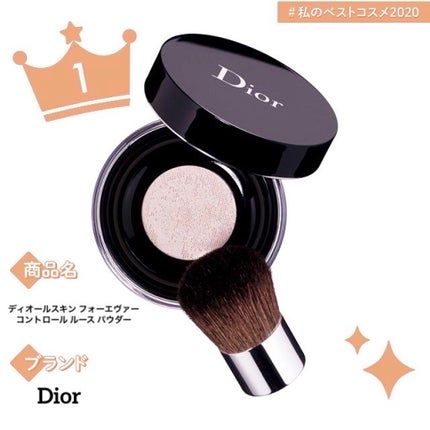 ディオールスキン フォーエヴァー コントロール ルース パウダー/Dior/ルースパウダーを使ったクチコミ(2枚目)