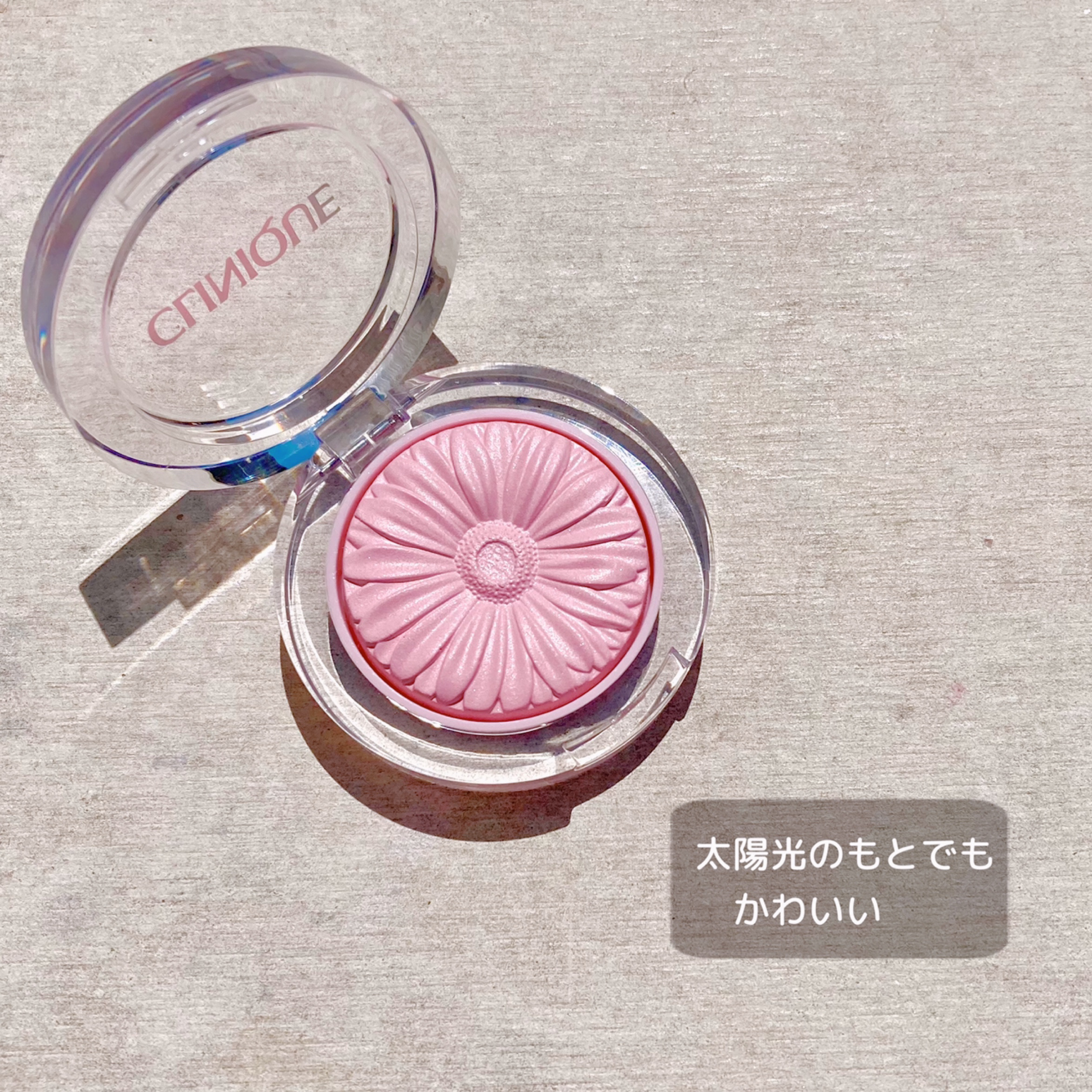 チーク ポップ/CLINIQUE/パウダーチークを使ったクチコミ（3枚目）