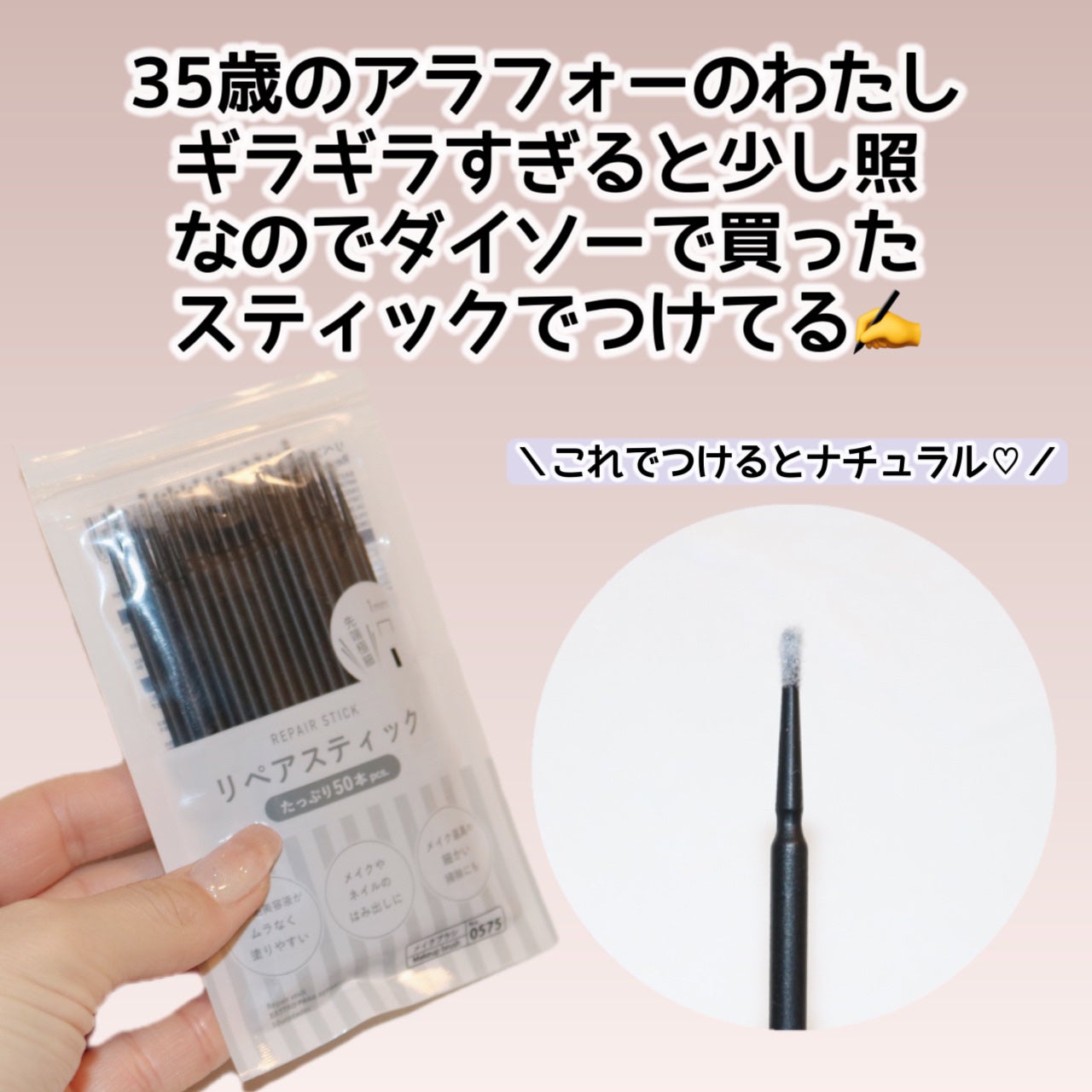 シャインフィックス アイズグリッター/ETUDE/グリッターを使ったクチコミ(3枚目)