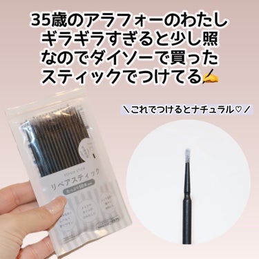 ETUDE シャインフィックス アイズグリッターのクチコミ「
ETUDE（エチュード）
シャインフィックス アイズグリッター
✴︎01  星屑のシャンパン.....」（3枚目）