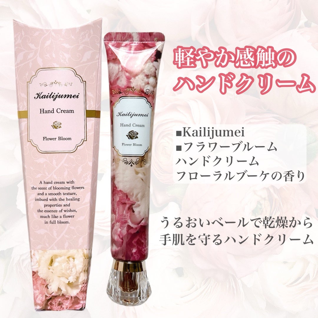 フラワーリップ 日本限定ピンクゴールドモデル/Kailijumei/口紅を使ったクチコミ(6枚目)