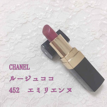 ルージュ ココ/CHANEL/口紅を使ったクチコミ（1枚目）